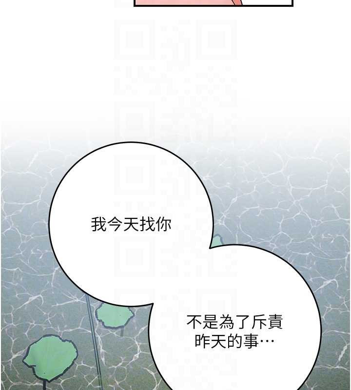 第80话-秋香小姐是属于我的