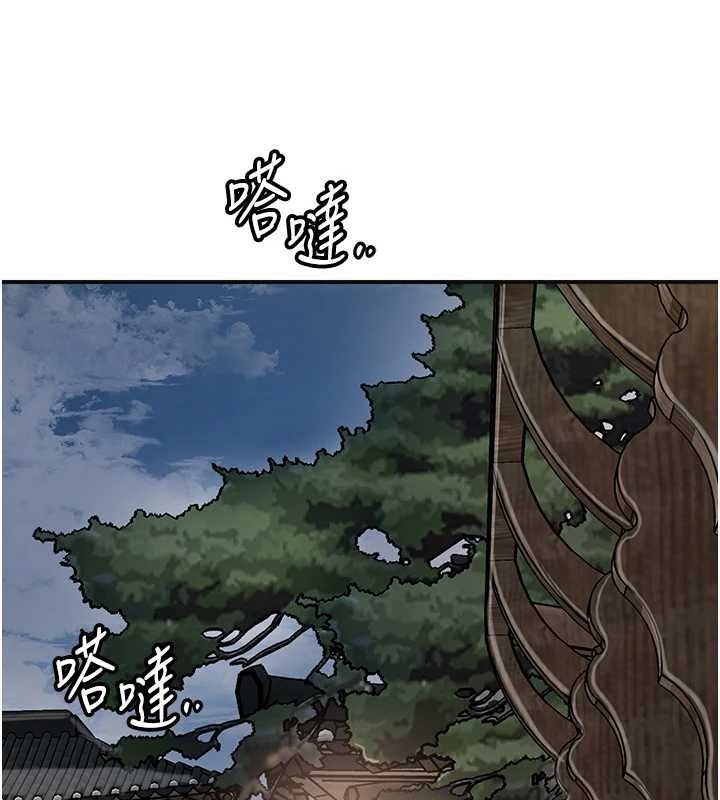 第80话-秋香小姐是属于我的