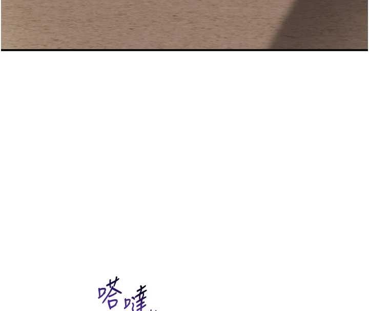 第80话-秋香小姐是属于我的
