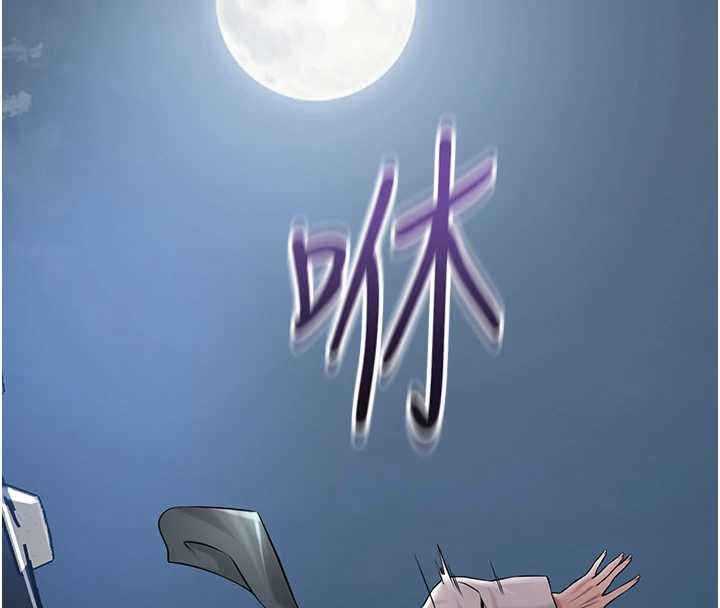 第80话-秋香小姐是属于我的
