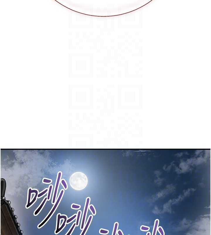 第80话-秋香小姐是属于我的