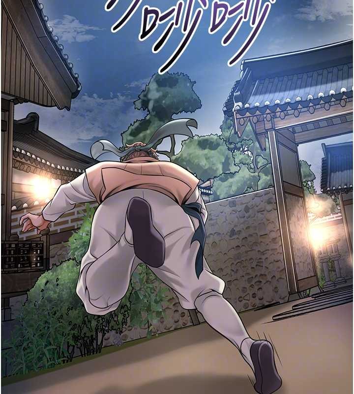 第80话-秋香小姐是属于我的