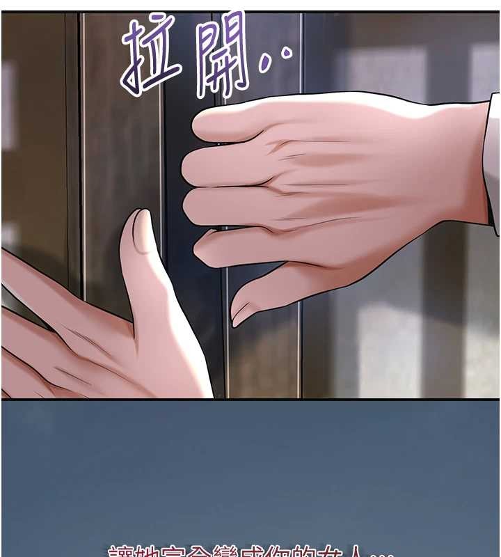 第80话-秋香小姐是属于我的