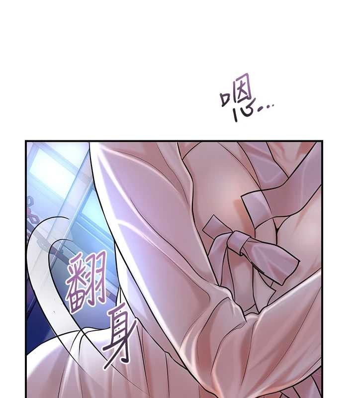 第80话-秋香小姐是属于我的