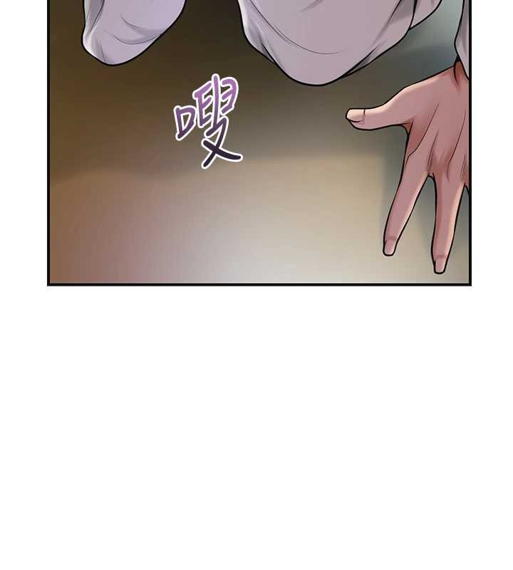第80话-秋香小姐是属于我的
