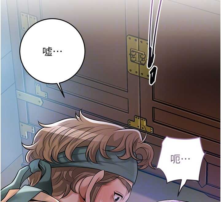 第80话-秋香小姐是属于我的