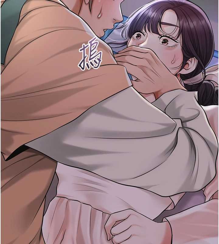 第80话-秋香小姐是属于我的