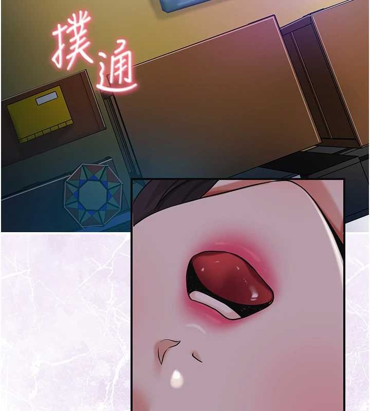 第80话-秋香小姐是属于我的