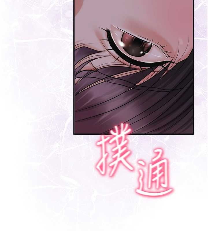 第80话-秋香小姐是属于我的