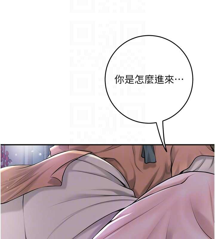 第80话-秋香小姐是属于我的