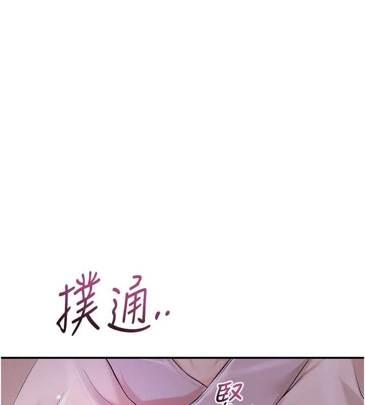 第80话-秋香小姐是属于我的
