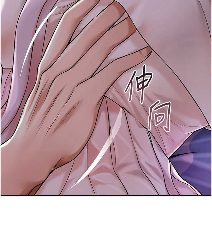 第80话-秋香小姐是属于我的