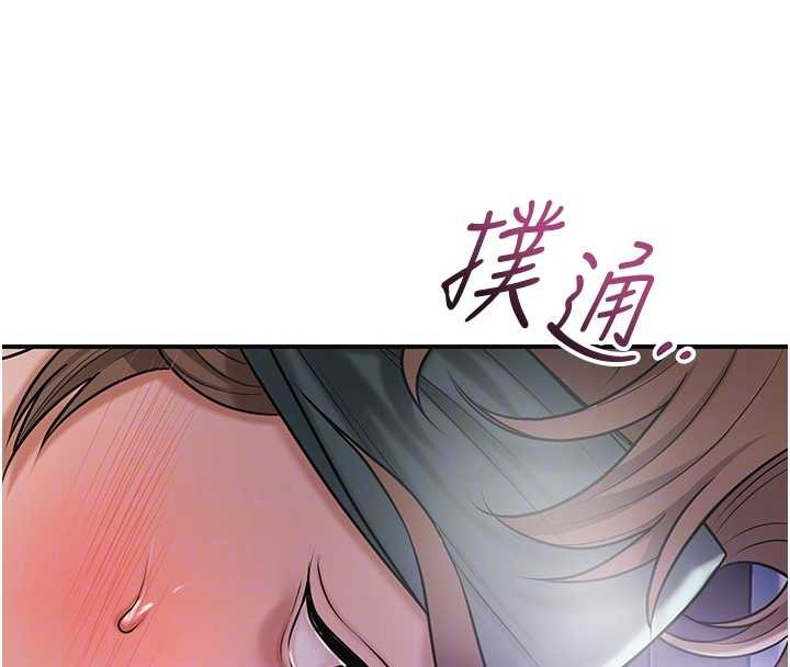 第80话-秋香小姐是属于我的
