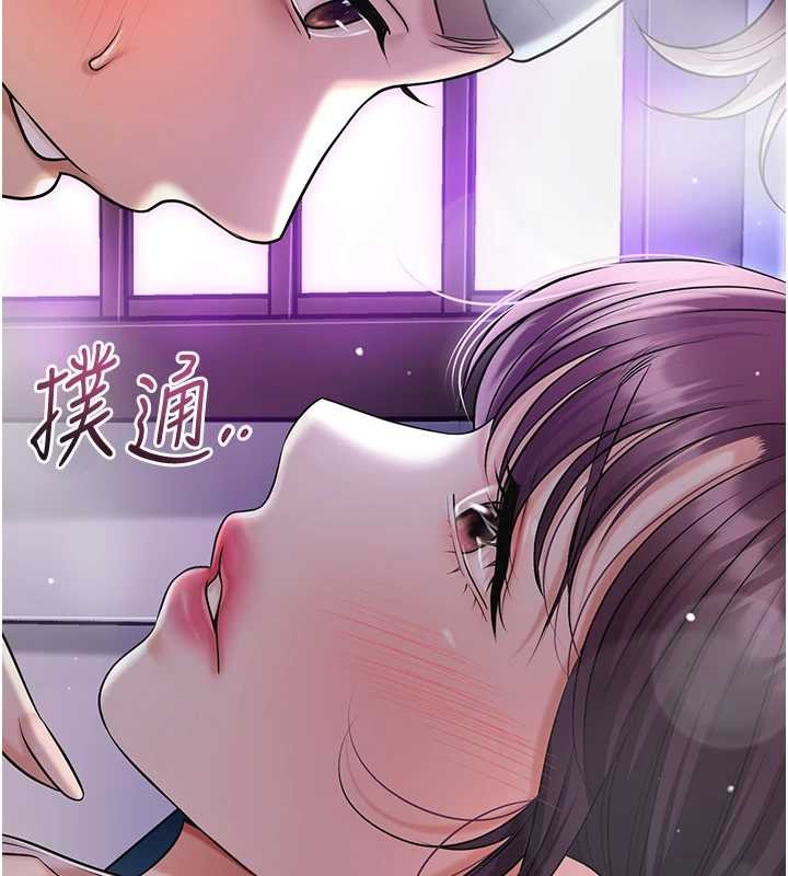 第80话-秋香小姐是属于我的