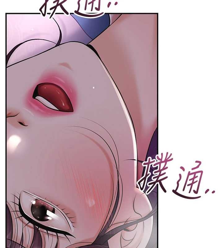 第80话-秋香小姐是属于我的