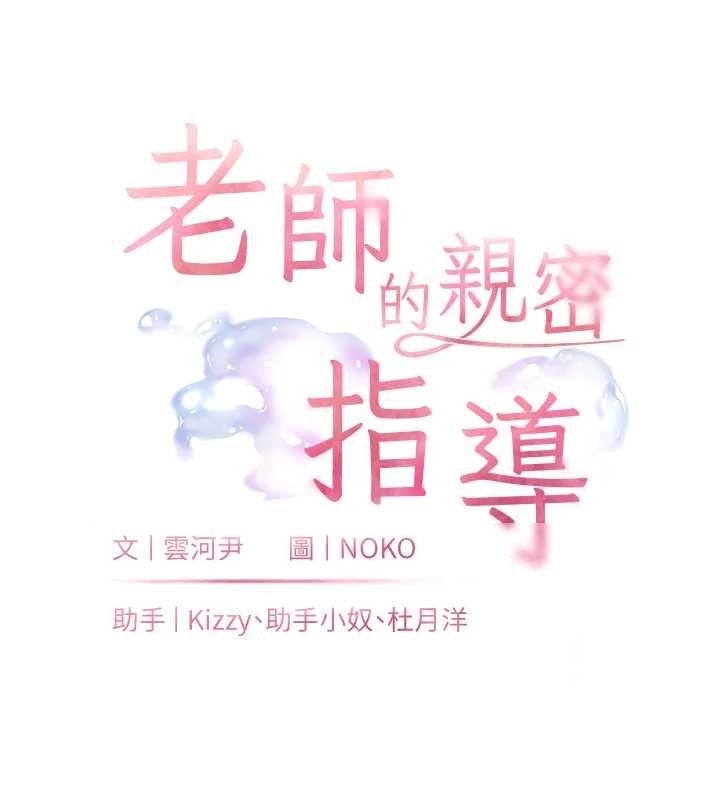 第76话-大灰狼驾驭裸身白兔