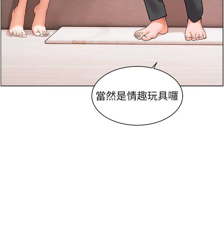 第76话-大灰狼驾驭裸身白兔