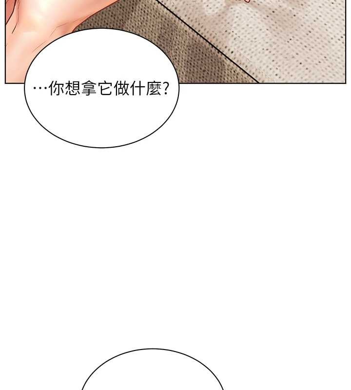 第76话-大灰狼驾驭裸身白兔