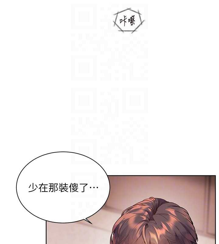 第76话-大灰狼驾驭裸身白兔
