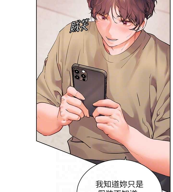 第76话-大灰狼驾驭裸身白兔