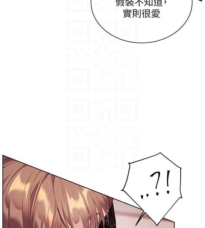 第76话-大灰狼驾驭裸身白兔