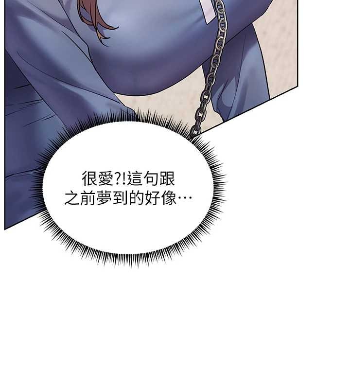 第76话-大灰狼驾驭裸身白兔