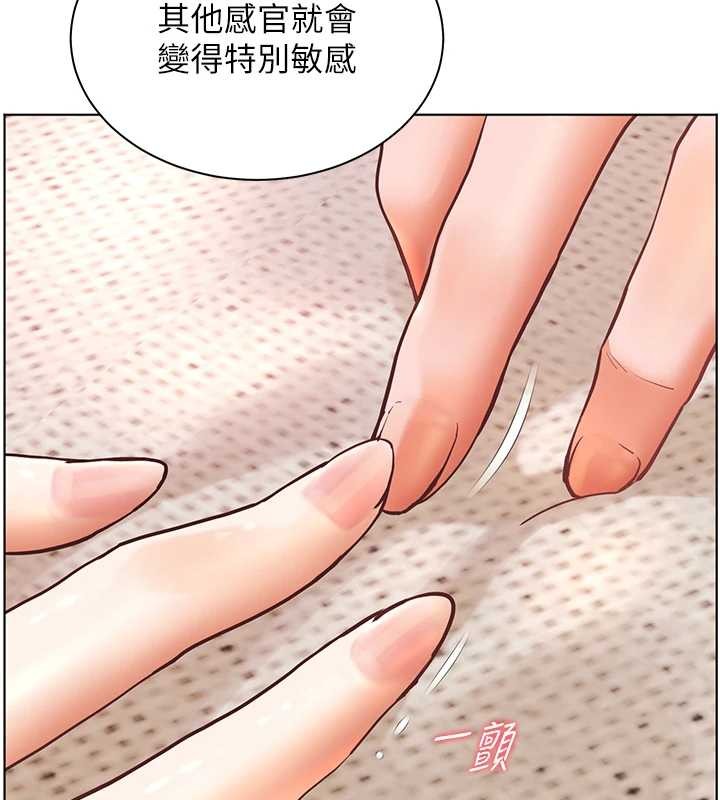 第76话-大灰狼驾驭裸身白兔