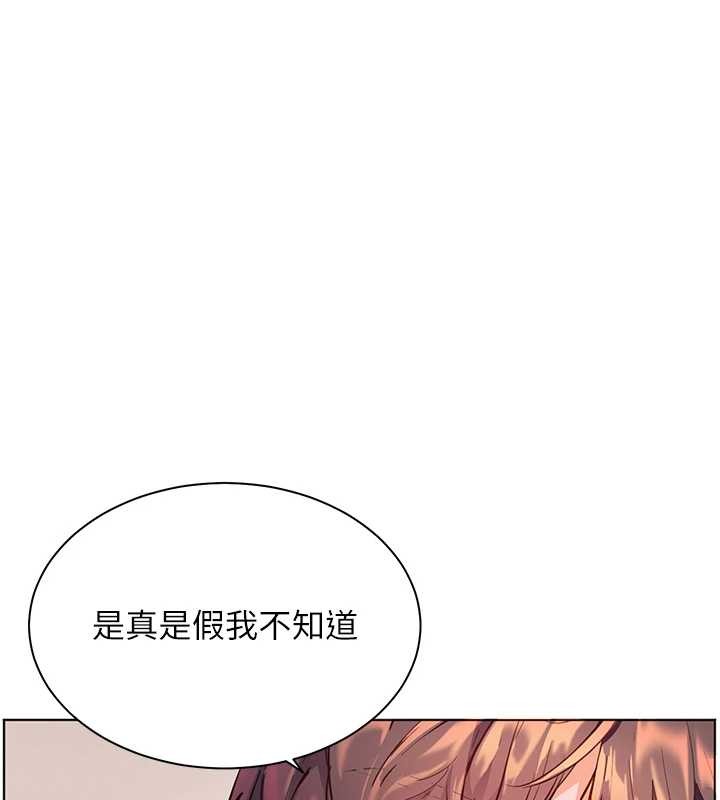 第76话-大灰狼驾驭裸身白兔