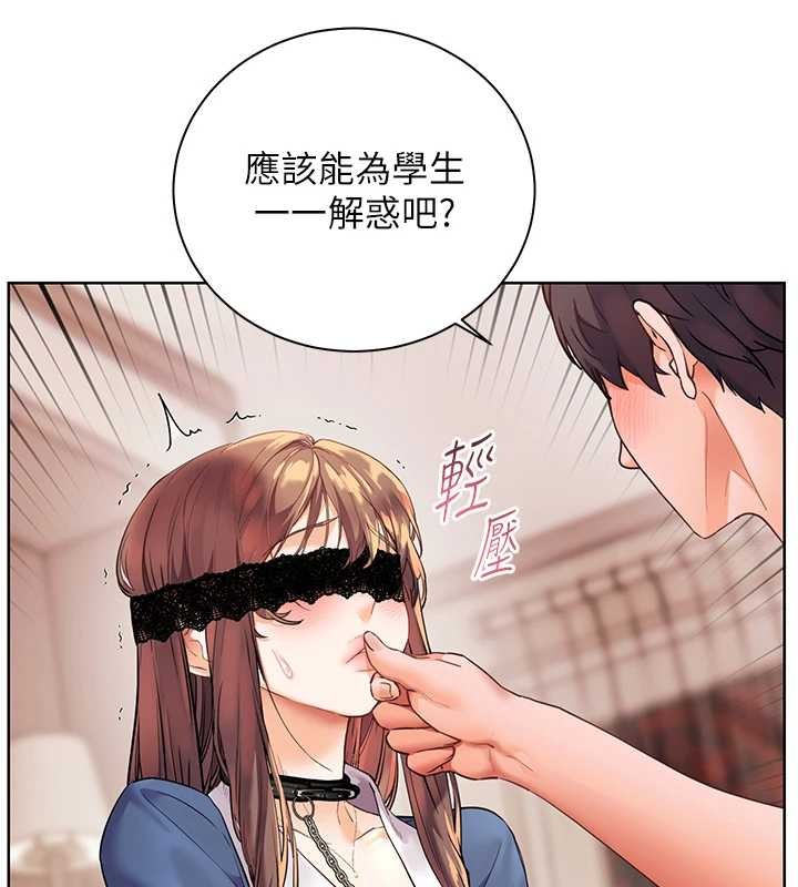 第76话-大灰狼驾驭裸身白兔