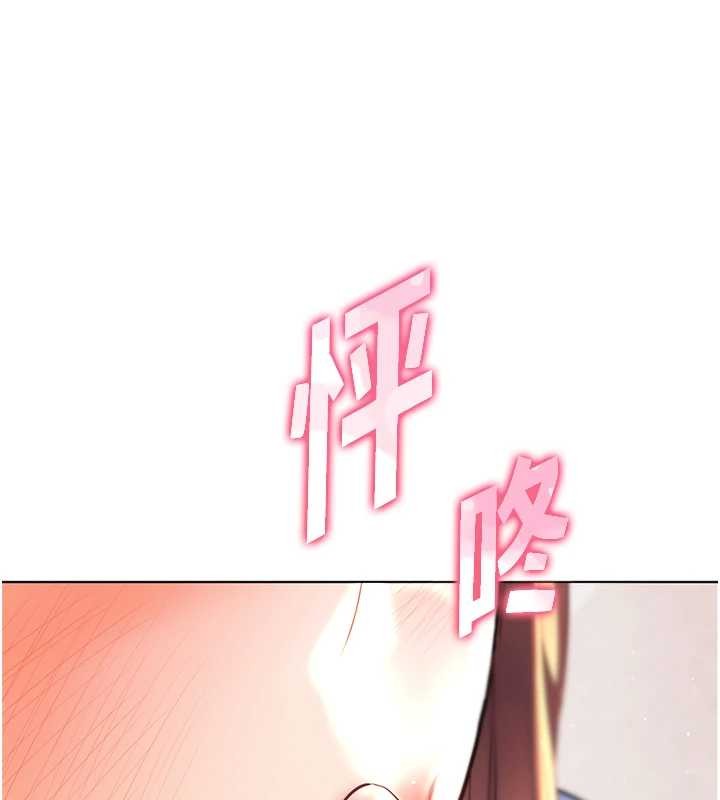 第76话-大灰狼驾驭裸身白兔