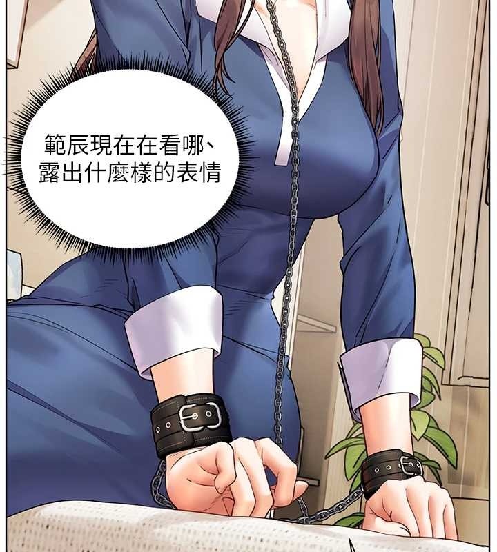 第76话-大灰狼驾驭裸身白兔