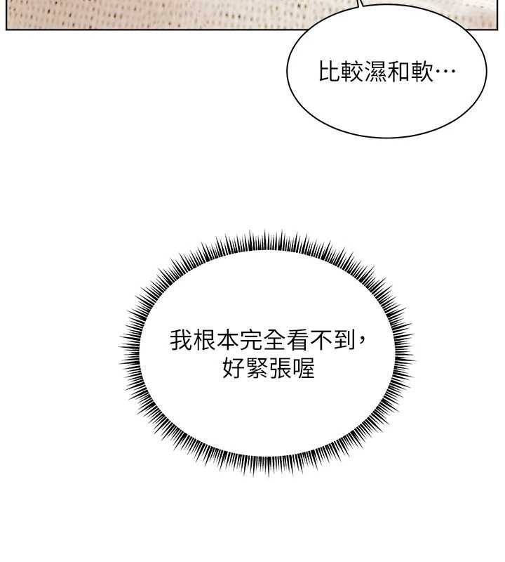 第76话-大灰狼驾驭裸身白兔