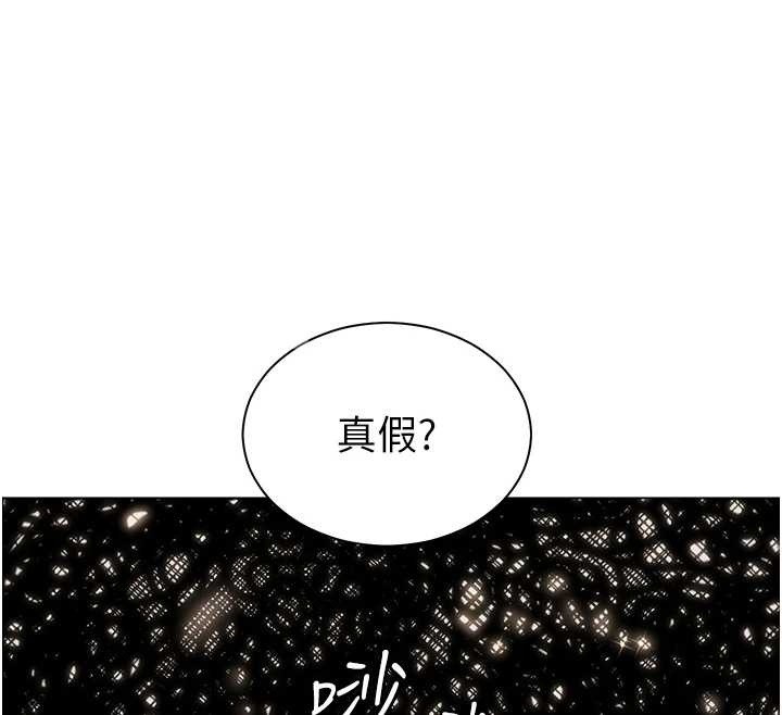 第76话-大灰狼驾驭裸身白兔