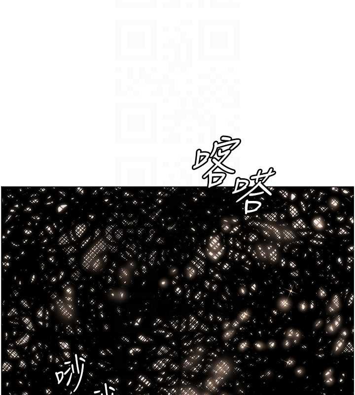 第76话-大灰狼驾驭裸身白兔