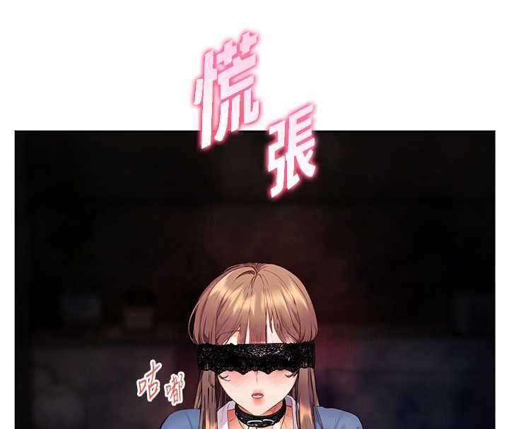 第76话-大灰狼驾驭裸身白兔