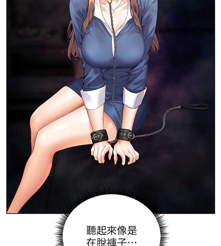 第76话-大灰狼驾驭裸身白兔