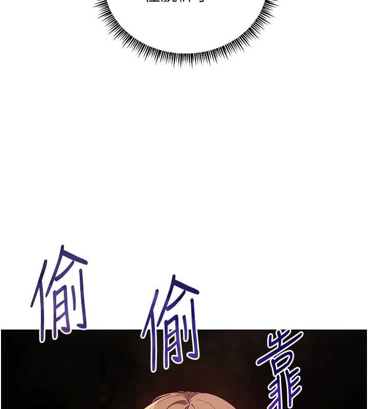 第76话-大灰狼驾驭裸身白兔