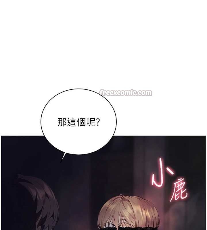 第76话-大灰狼驾驭裸身白兔