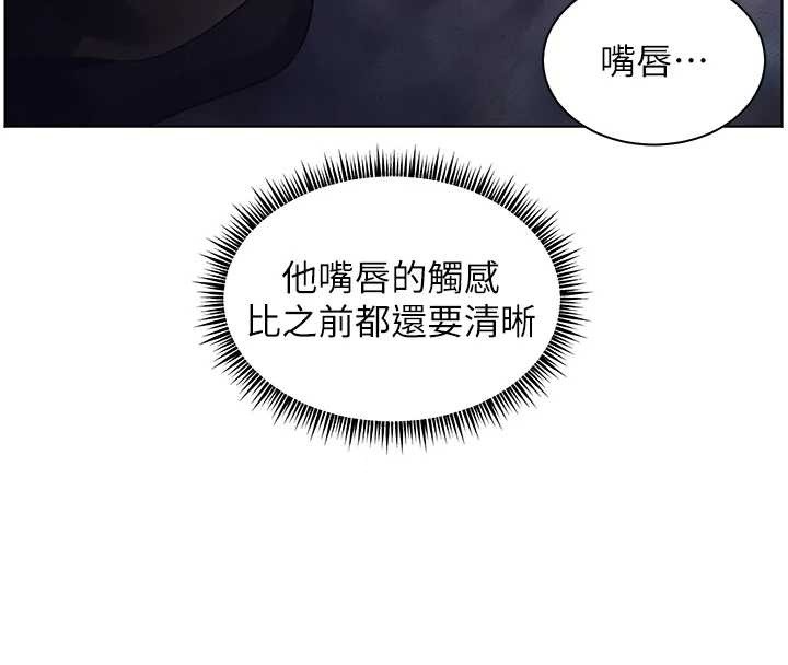 第76话-大灰狼驾驭裸身白兔