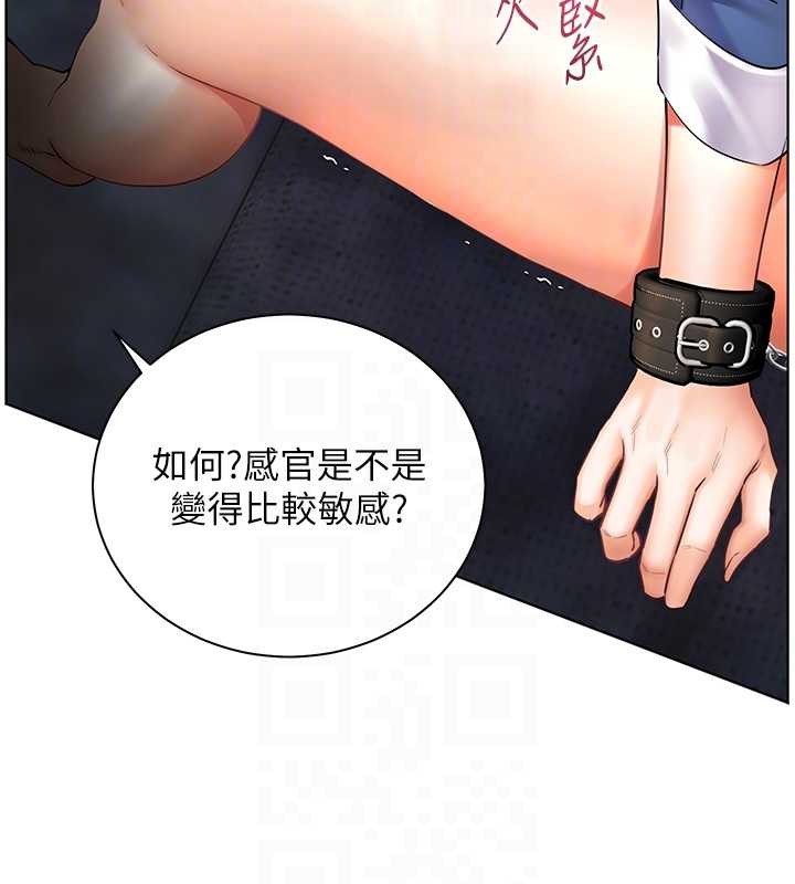 第76话-大灰狼驾驭裸身白兔