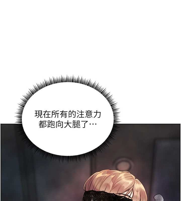 第76话-大灰狼驾驭裸身白兔