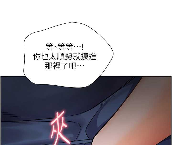 第76话-大灰狼驾驭裸身白兔