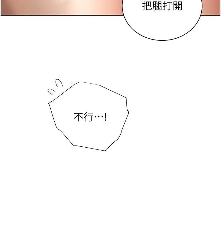 第76话-大灰狼驾驭裸身白兔