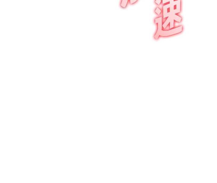 第76话-大灰狼驾驭裸身白兔