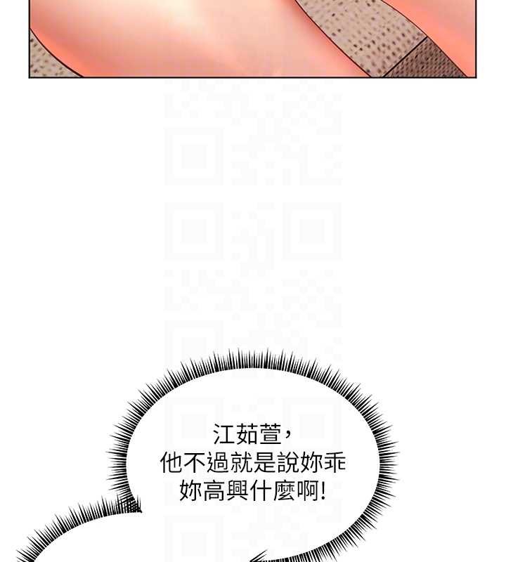 第76话-大灰狼驾驭裸身白兔