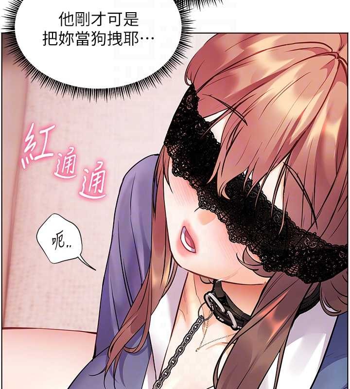 第76话-大灰狼驾驭裸身白兔