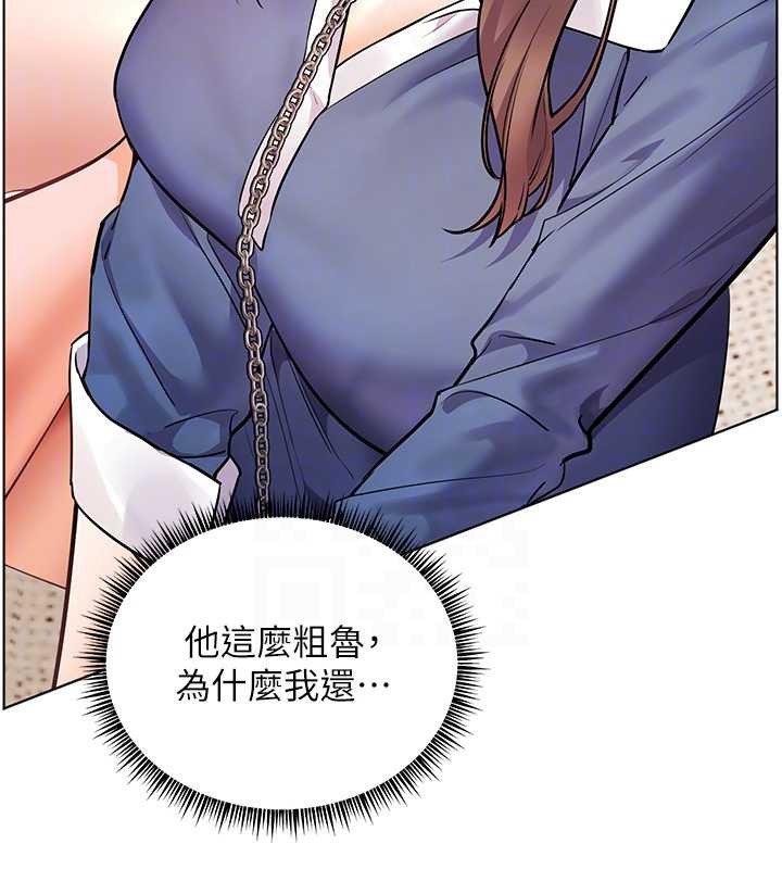 第76话-大灰狼驾驭裸身白兔