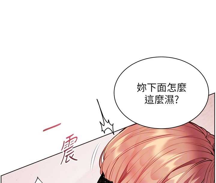 第76话-大灰狼驾驭裸身白兔