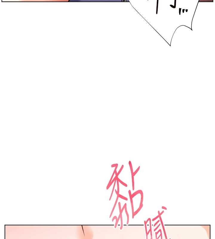 第76话-大灰狼驾驭裸身白兔