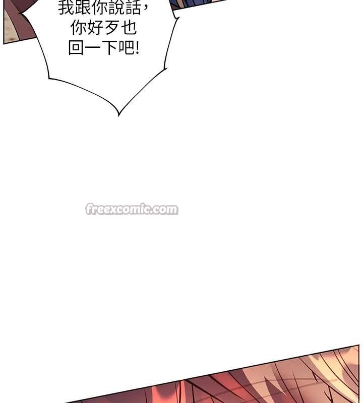 第76话-大灰狼驾驭裸身白兔